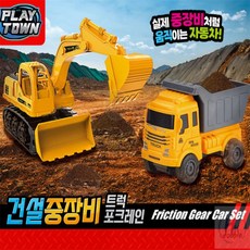 더블H샵 자동차 장난감 트럭과 포크레인