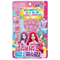 시크릿쥬쥬 워치 푸쉬팝 키링, 랜덤, 1개