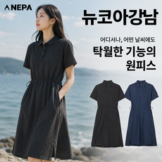 네파 까르비코 시어서커 폴로 원피스 # 여성 냉감 카라 원피스 # 스트링 기능성 원피스 # 여름 아웃도어 원피스 # 데일리 스포츠 원피스 7M42817