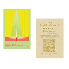 햄릿 + 초판본 햄릿 (전2권)