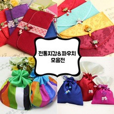 전통 지갑/파우치 l 통장지갑/판촉물/돌답례품, 1개, 나비자수띠필통