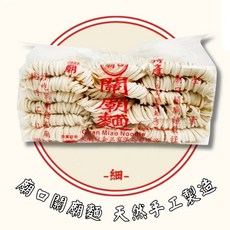 廟口 關廟刀削麵, 1個, 關廟麵(細)1200g