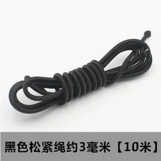 수영 귀마개 4개 방수 세트 해변 실리콘 샤워 컬러풀 스노클링 재사용 수영장 서핑 용, Q. 검정색 고무줄 0미터