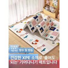 라이트온 층간소음방지매트 층간소음매트 아기 거실, 랜덤 패턴