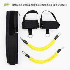 금성여자 종아리근육운동 보드 종아리 발목, 30lb 옐로우