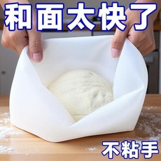 硅膠揉麪袋 加厚款 不沾家用大號烘焙發麪醒面, 1個, 甄選材質： 揉麪不沾手 揉麪輕鬆,試用：迷你 半斤款 怕高溫+難清洗