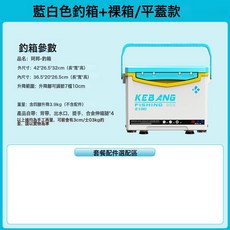 新款釣箱全套19升小型釣魚箱輕便多功能2025臺釣箱桶漁具裝備工, 1個, 21升白蘭(平蓋)免安裝-裸箱(不帶配件)-限時寵粉