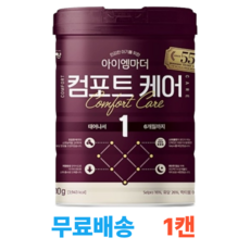 아이엠마더 컴포트케어 분유 1단계 800g, 1개