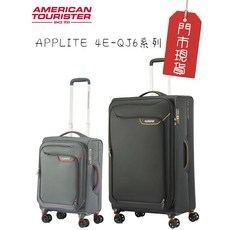美國旅行者American Tourister APPLITE 4E-QJ6系列27/31吋布面行李箱，耐磨輕便，多尺寸選擇，旅行必備