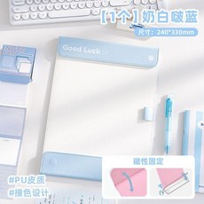 A4 PU皮質磁吸板夾 撞色設計, 1個, A4pu磁吸板夾-底部可翻折固定, 1個 桃汽粉