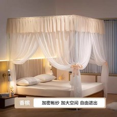 공주 침대 모기장 캐노피 커튼 레이스 침실 데코 장식 방충망, 샴페인 골드  1.8x2.0m