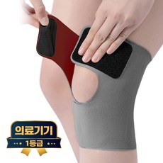 라이프엠디 1+1 의료용 무릎 보호대 슬림형 무릅 관절 아대 기능성 슬개건 부목 얇은 관절무릅 니슬리브 슬개골 고탄력 압박밴드, 그레이, 2개