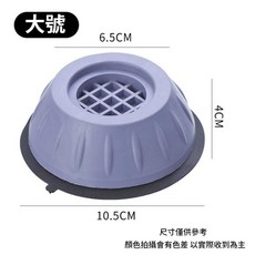 減震防滑墊 洗衣機腳墊 滾筒全自動 靜音穩固 增高墊, 1個, 底座直徑10cm(一入)
