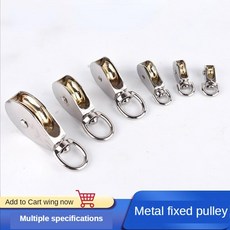 미니 풀리 고정 이동 금속 시브 아연 합금 리프팅 로프 롤러 풀리 베어링 00 250KG 가능, Moving-Single-43mm