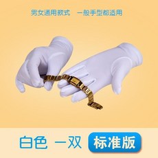 高彈力純色氨綸分指禮儀手套 男女黑白灰色冬舞臺薄夏防曬儀隊手套, 白色（標準款）, 1個