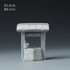 석등 모양 수조 조경 새우 은신처 물고기 어항 장식, A. XZJ 매달린 우물