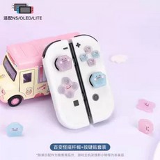 닌텐도 스위치 스위치2 OLED 조이스틱 보호 캡 switch, 1개, NS 메타몽 조이스틱 캡 + 버튼 커버, 단일 모델