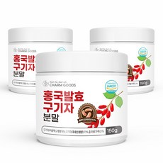 서우 청양 홍국 발효 구기자 분말 김치유산균 함유, 150g, 2개