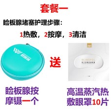 스퀴징 포셉 눈꺼풀 짜기 도구 사각 기구 핀셋 압출기 수술, U01KSY7DP9RFC5E2ZCHDTS3157-001, 1개, A. 실리콘 핀셋 안대 10개
