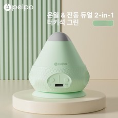 마사지볼 지압볼 사용이편리한 깔끔하고편리 근막이완 피부관리용품, [전기+온열] 터쿼이즈그린, 기본 모델명/품번