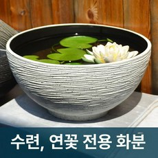 야외 돌수반 정원 옹기 연못 수반 돌확 돌화분 실내 쿼츠화이트 받침대 포함 A 플라스틱 구멍 없는 받침대, 화이트 받침대 포함 B