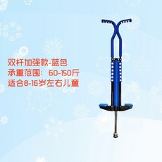 성인용 스카이콩콩 점핑 운동 바운싱 유산소 점프 기구, 블루