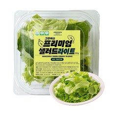 그린어스 무농약 친환경 유러피안 프리미엄 샐러드 간편 트레이, 80g, 5개