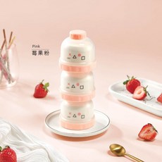 KUKU PLUS 酷咕鴨 奶粉分裝罐 疊疊樂 奶粉盒, 疊疊樂奶粉罐_(莓果粉), 1個