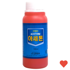 네일케어 삼현제약 아세톤 1개 네일리무버 매니큐어 손톱, 1ml