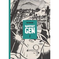 (영문도서) Barefoot Gen Volume 7: Bones Into Dust Paperback, Last Gasp, English, 9780867195989