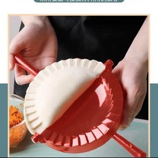 大號餃子器 廚房家用懶人手工包餃子模具, 1個