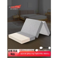 3단 찜질방 매 900x1900mm 랜덤 매트 5cm 색상 접이식