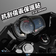 DIMOTIV KAWASAKI NINJA 400 ZX-6R 儀錶貼 防刮 螢幕保護貼 DMV, 透明