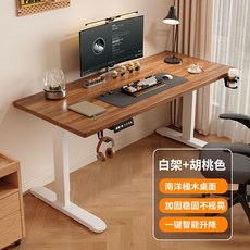 格森 電動升降桌