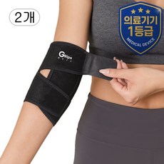 그립스웰 팔꿈치 엘보 보호대 아대, 블랙, 2개