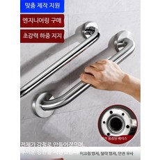 장애인용 욕실 안전바 스테인리스 변기손잡이 노인 미끄럼방지 설치 변기 안전손잡이 화장실 보조대, AA_32x600mm 두꺼운 용접 광택, 1개