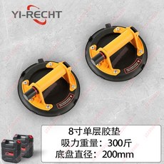 瓷磚吸 電動真空吸盤 工業級 貼瓷磚 玻璃 強力 大闆擡闆 大吸力 巖闆吸盤 大理石, 8寸基礎款+單層+塑盒裝2個, 1個