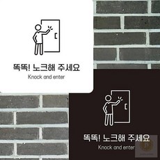 보람스마켓 소화기7 부착형 정사각안내판 알림판 22x22cm 공공장소 현판 식당, 화이트