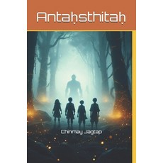 (英文書)Antaḥsthitaḥ： यः अन्तर... 平裝版, Independently Published, English, Paperback