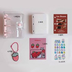 DIY 3공 다이어리 만들기 세트 / 6가지 재료 다꾸 바인더 속지 랜덤팩, 1개, DIY 3공다이어리(6재료set)