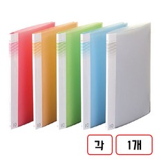 반투명 클리어 화일(A4), 1세트, (F528/10매)백색하늘연두주황핑크 각1개씩 총5개
