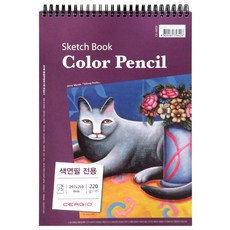 세르지오 색연필 전용 스케치북, 2개, 210 x 297 mm