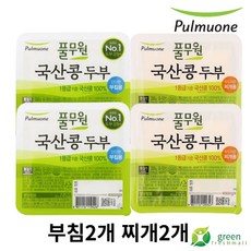 (냉장)[풀무원]국산콩두부부침용300gx2 + 국산콩두부찌개용300gx2, 300g, 2개