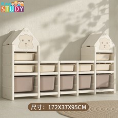 兒童玩具收納架收納櫃置物架，大容量寶寶玩具整理櫃，多層分類置物，環保安全材質, 卡其色小熊收納架(2+3)