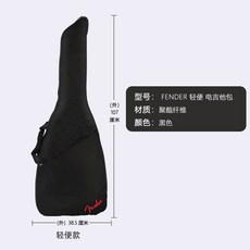 펜더 Fender 전자기타 긱백 일렉트릭기타 FE1225, 캐주얼 FE405