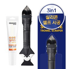 一套 1 個 Heybrand 多用途刮刀 + 1 個外殼矽膠