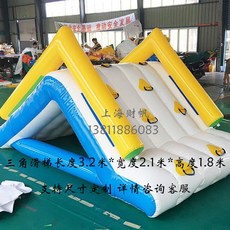 대형 삼각형 슬라이드 워터 파크 실내 놀이방 에어바운스 키즈카페 펜션 실내놀이터, 1. 미니 삼각형 슬라이드 3x2x1.5, 1개