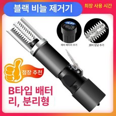 업소용 전동무선생선비닐제거기 횟집 스트래핑 일식 A형 기본품목 레드, B 예비 배터리+예비 칼날 포함 (블랙), 기본 모델명/품번