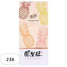 유키앤러브 산수공 파인애플 케이크 펑리수, 2개, 250g
