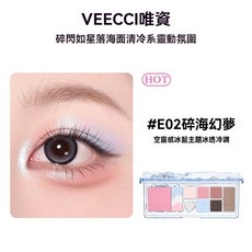VEECCI唯資 十一色眼影盤, 1個, 可麗露系列 #E02 碎海幻夢